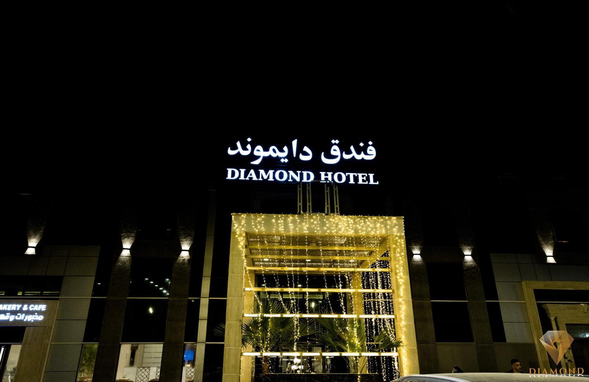 Diamond Hotel Ер-Ріяд Екстер'єр фото